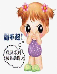 正义使者 我的英雄学院之非法英雄